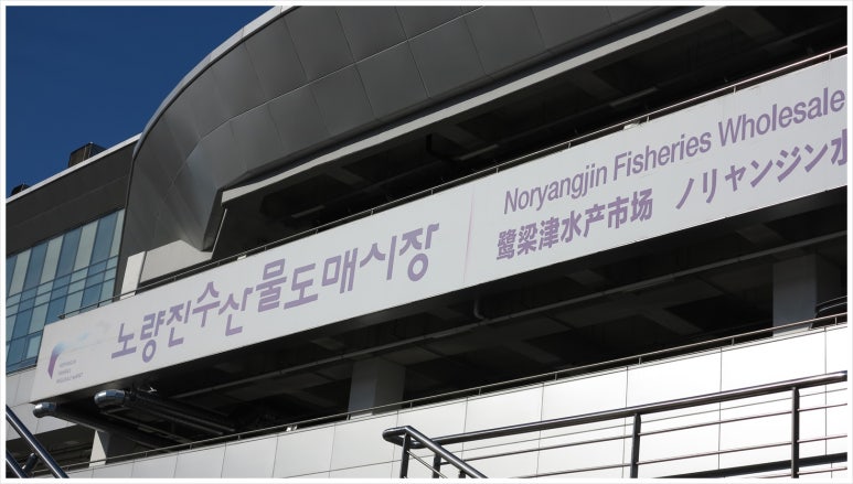 일성수산 이미지