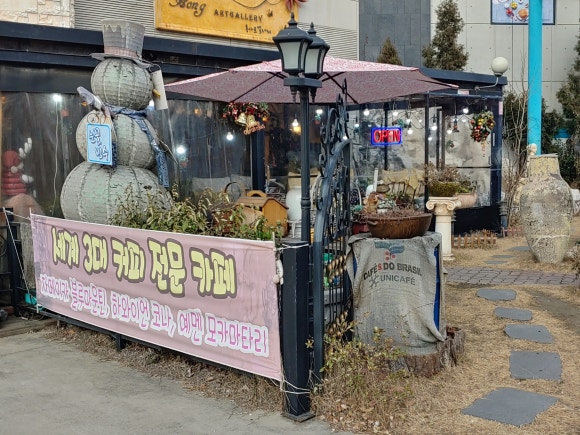 마타리커피숍 이미지