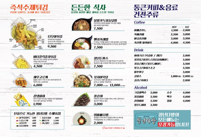 청년다방동탄 이미지