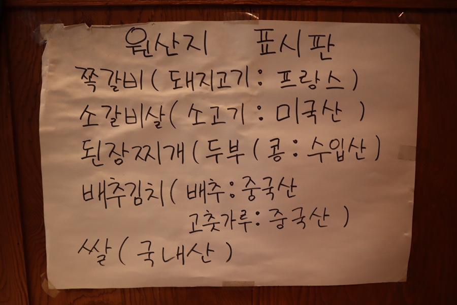 정이가는쪽갈비 이미지