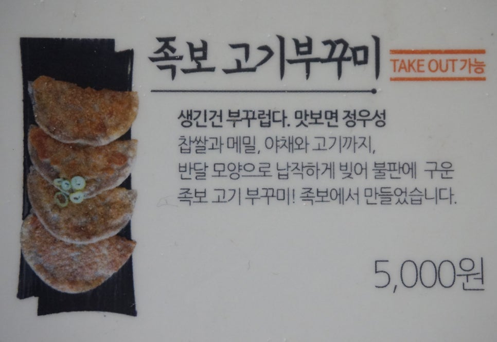 맛깔공작소 이미지
