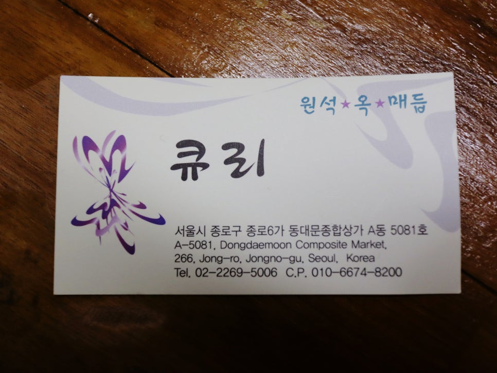 승일상회 이미지