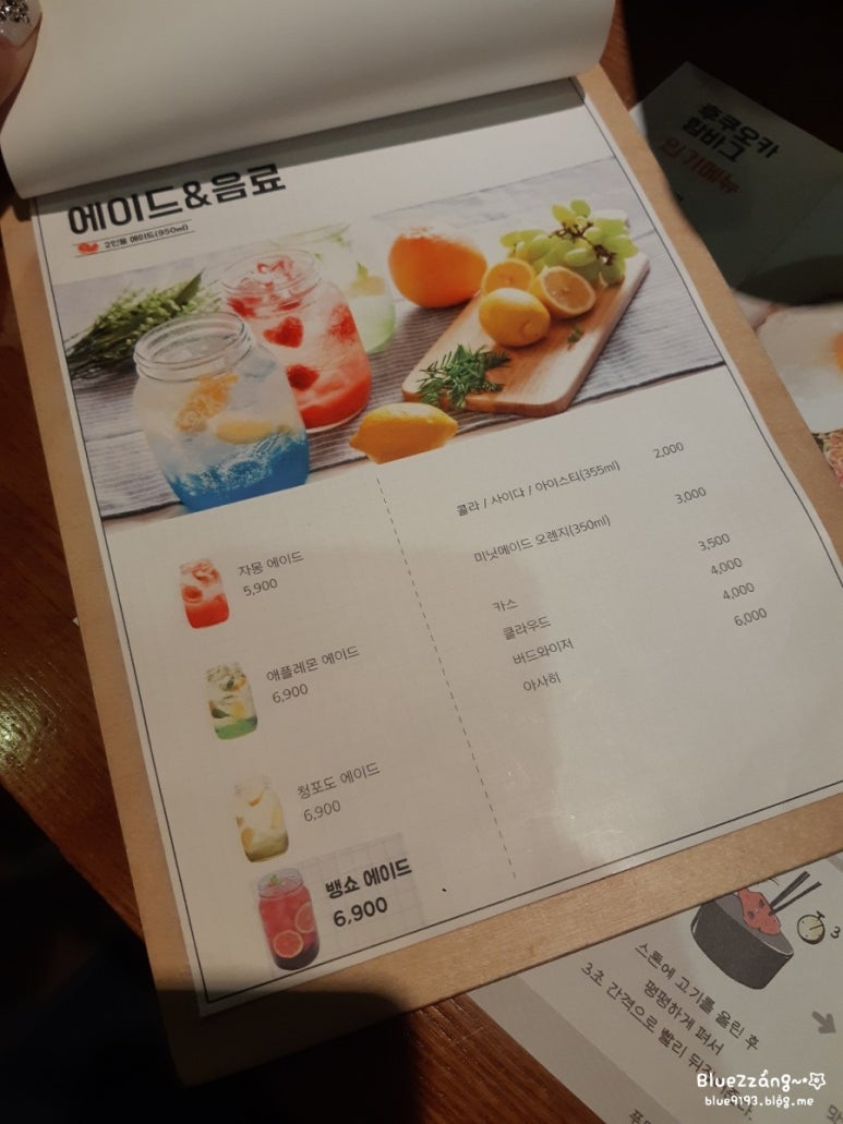 후쿠오카함바그뉴코아아울렛 이미지