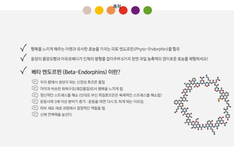 스마일테라피 이미지