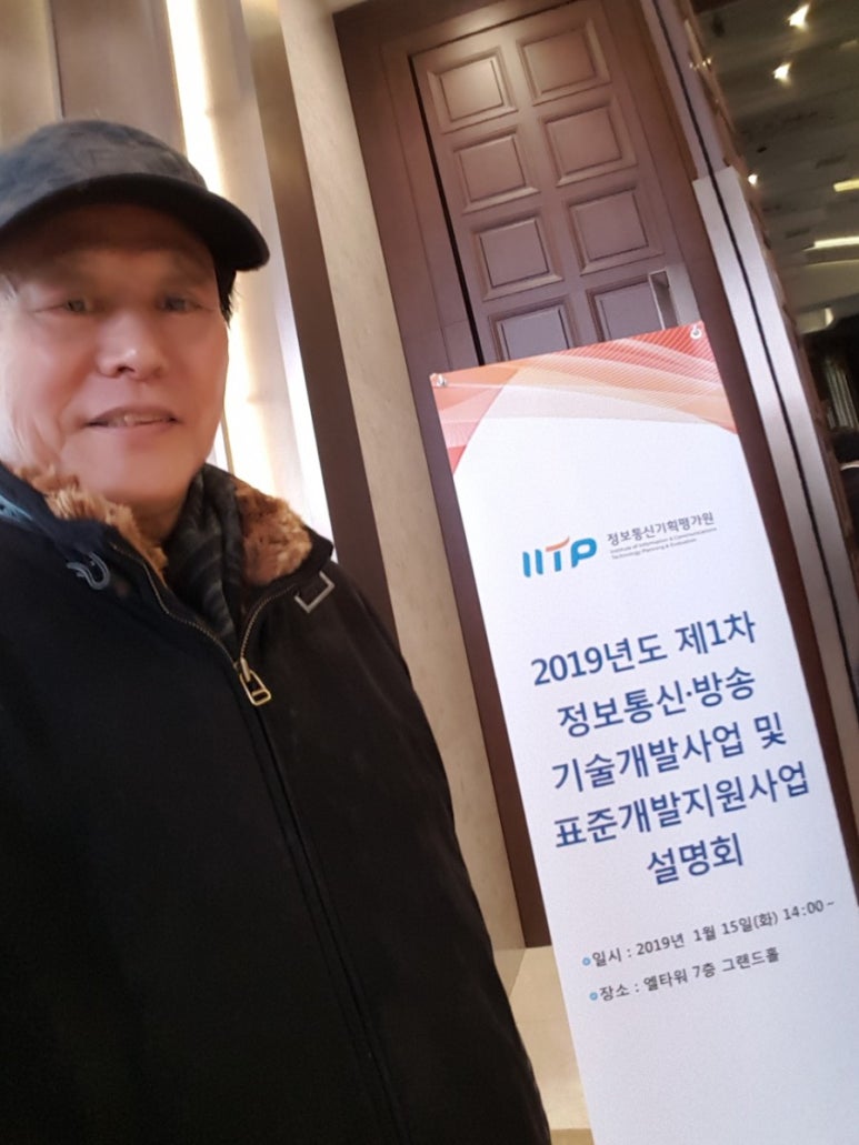 그랜드정보통신 이미지