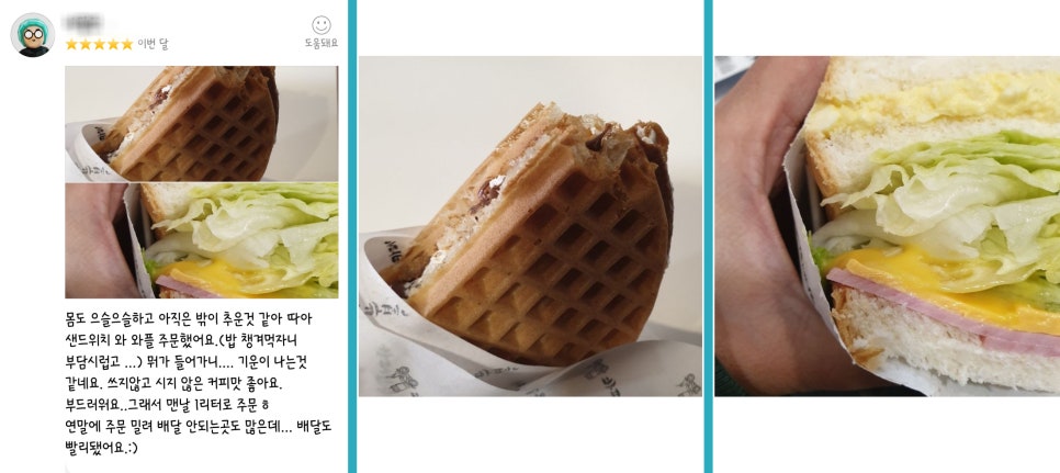 카페인중독 장항점 이미지