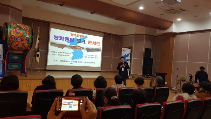 해남문화원 이미지