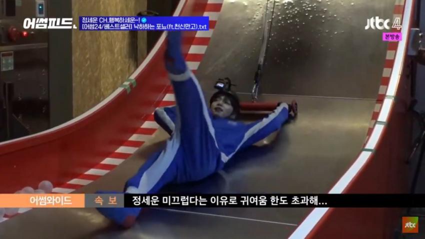 어썸스포츠 이미지