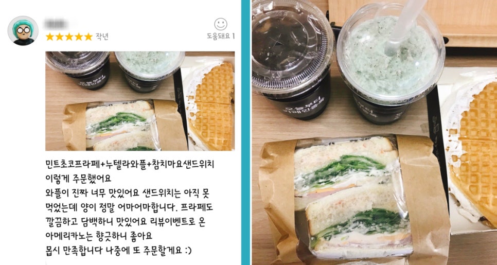 카페인중독 장항점 이미지