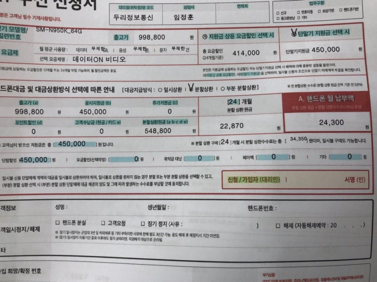 두리정보통신 이미지