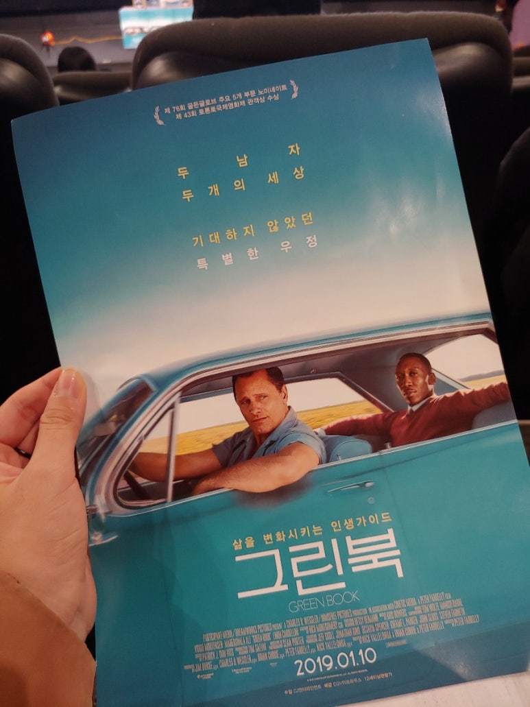 CGV 왕십리 9관 이미지