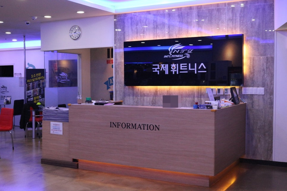 국제휘트니스 이미지