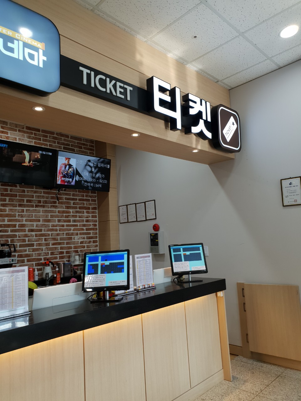 정중앙시네마 1관 이미지