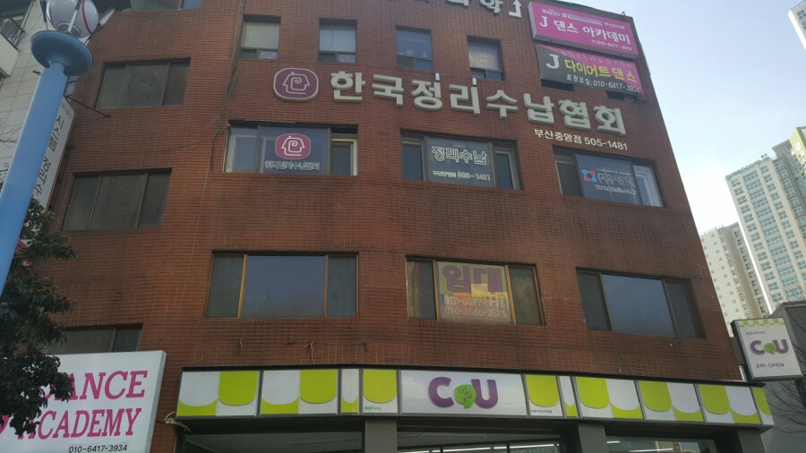 제이댄스아카데미 이미지