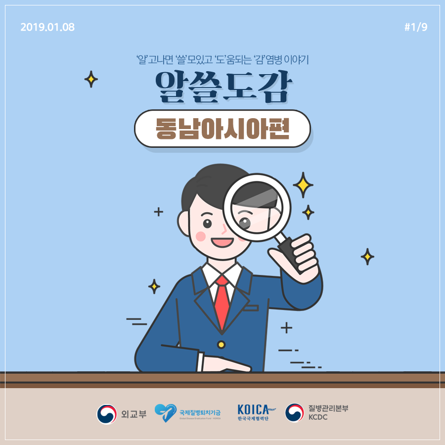 동남병원 이미지