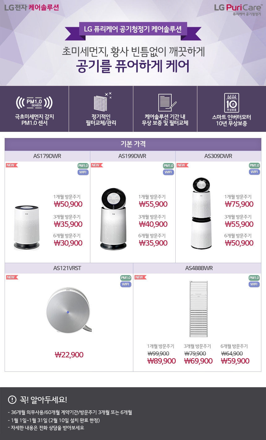 케어솔루션360 이미지