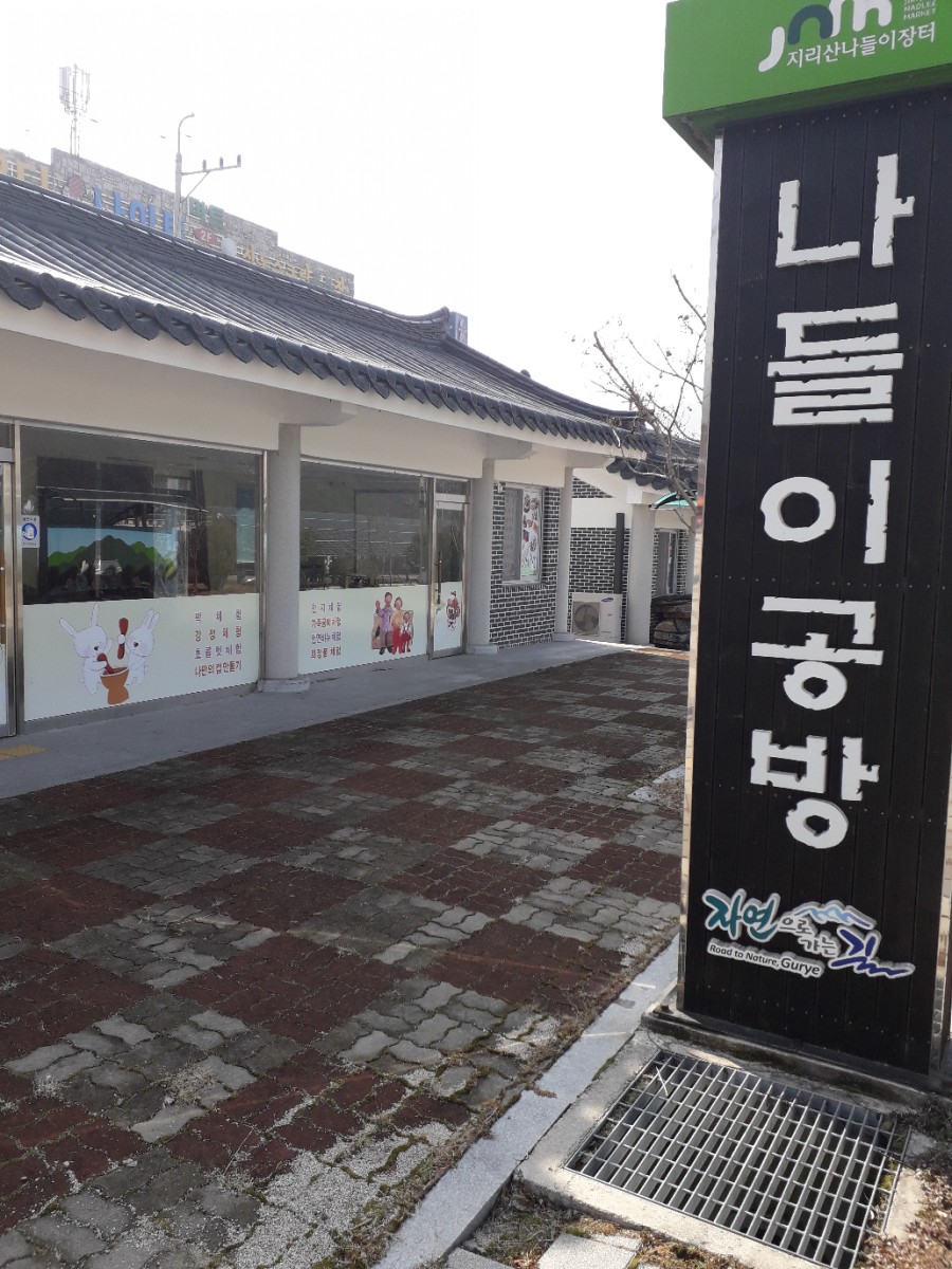 수락케이마트 이미지