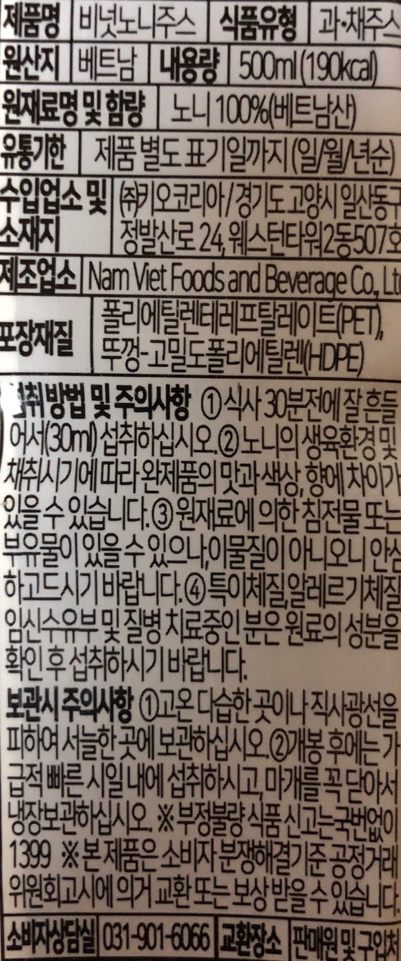 (주)올댓푸드 이미지
