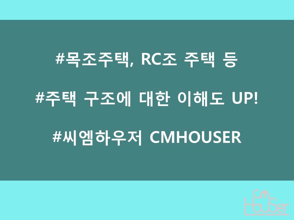 (주)대한씨엠 이미지