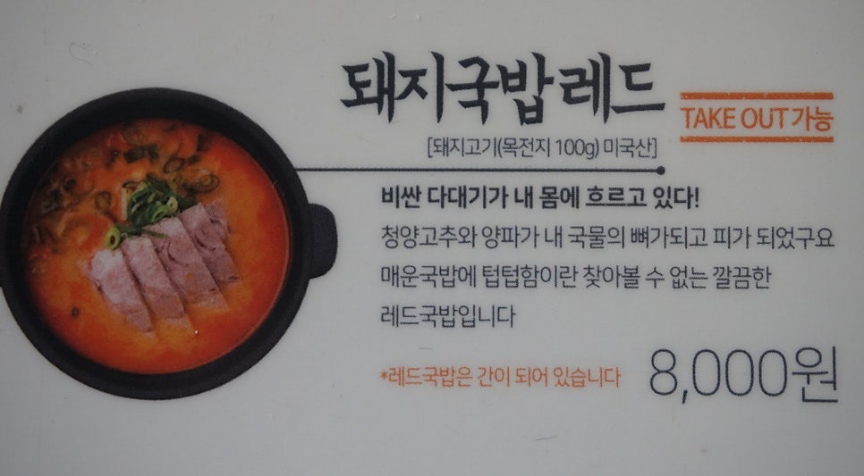 맛깔공작소 이미지