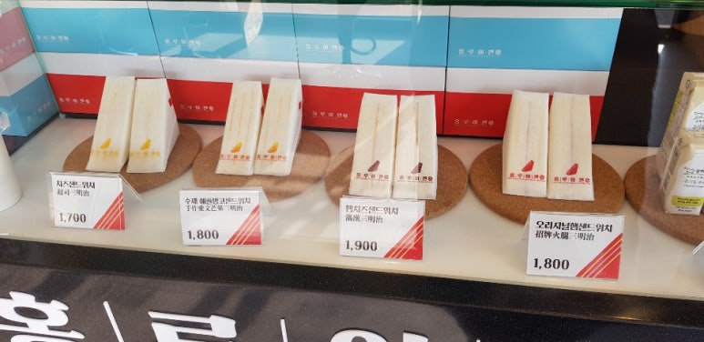 신전떡볶이 동인천점 이미지