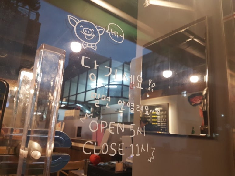 3번지고깃집 이미지