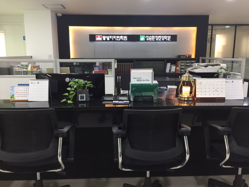 동방디자인 이미지