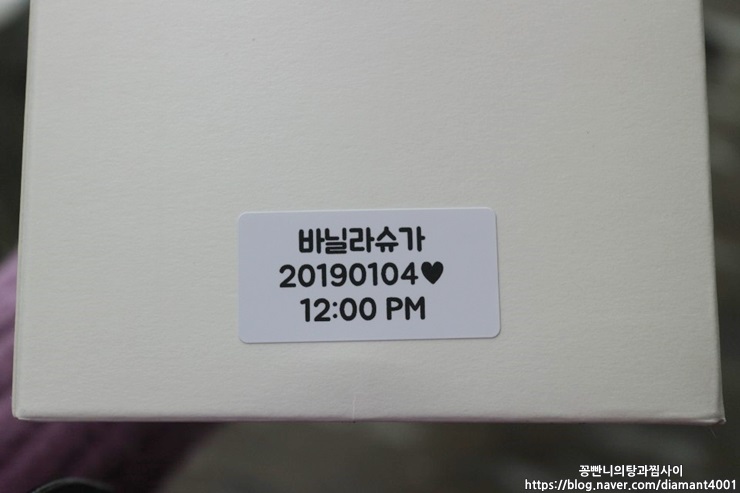 꼼뚜 이미지