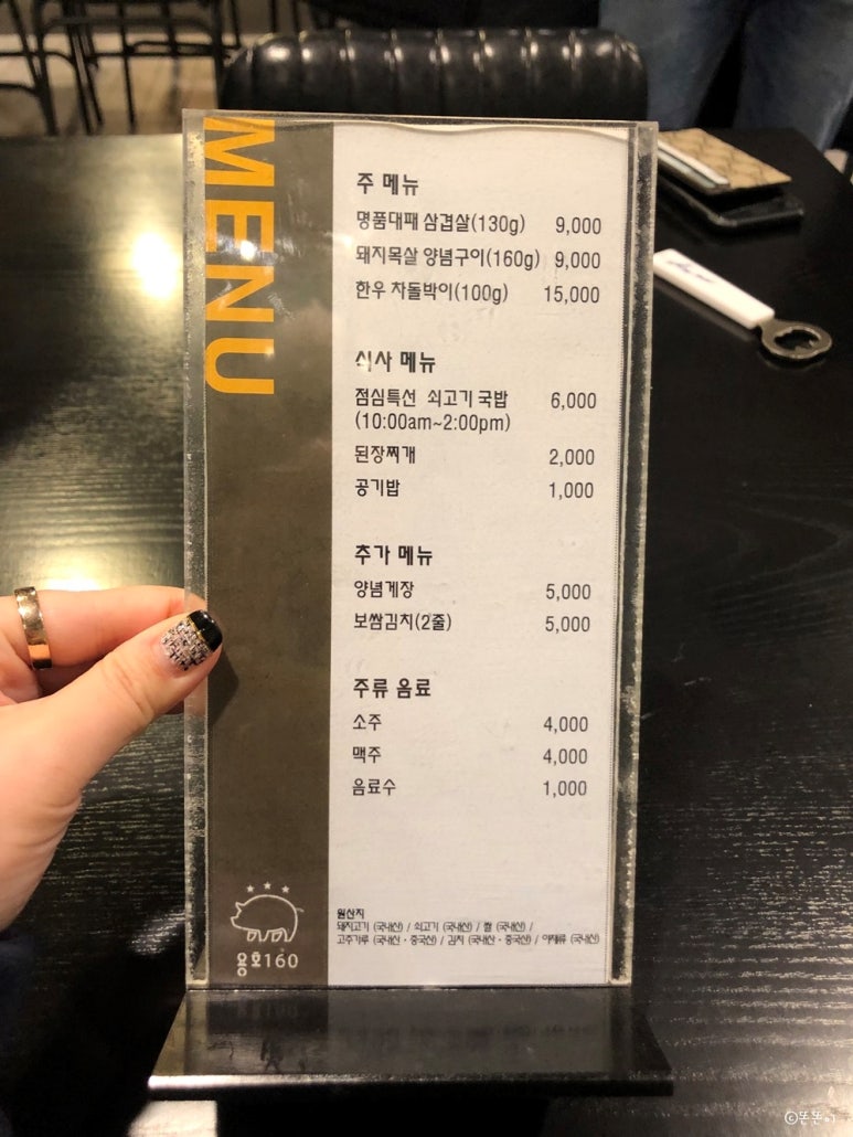용호160 이미지