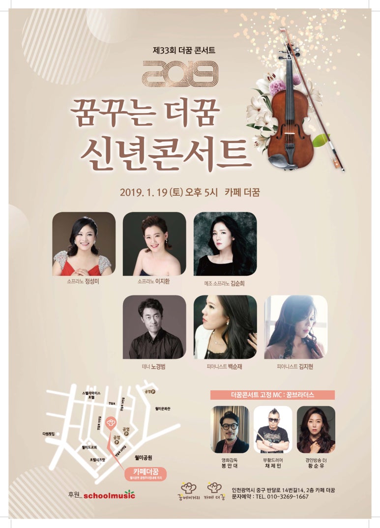 더꿈 이미지