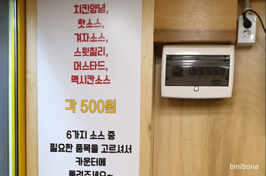 북가좌삼봉옛날통닭 이미지
