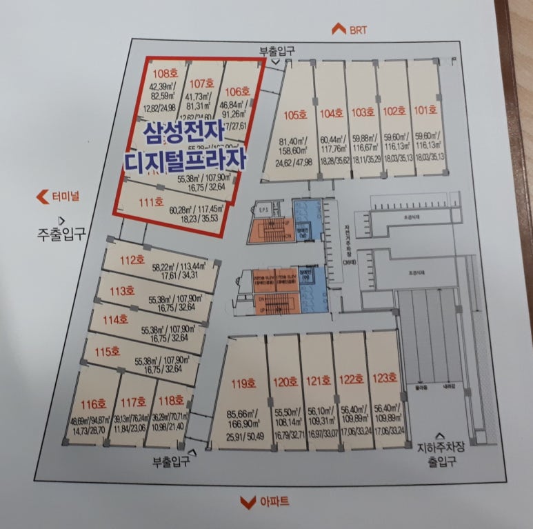 황산인테리어 이미지