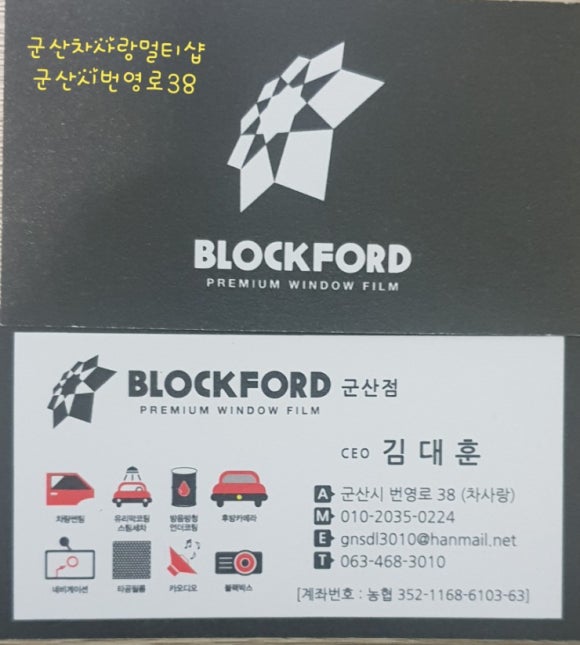 차사랑멀티샵 이미지