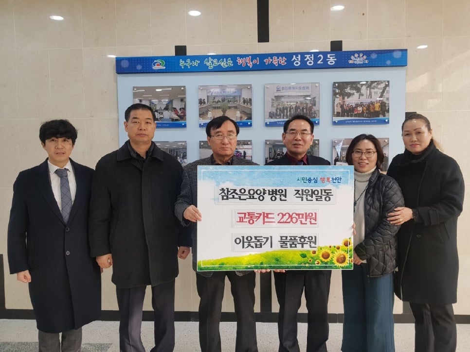 더행복요양병원 이미지
