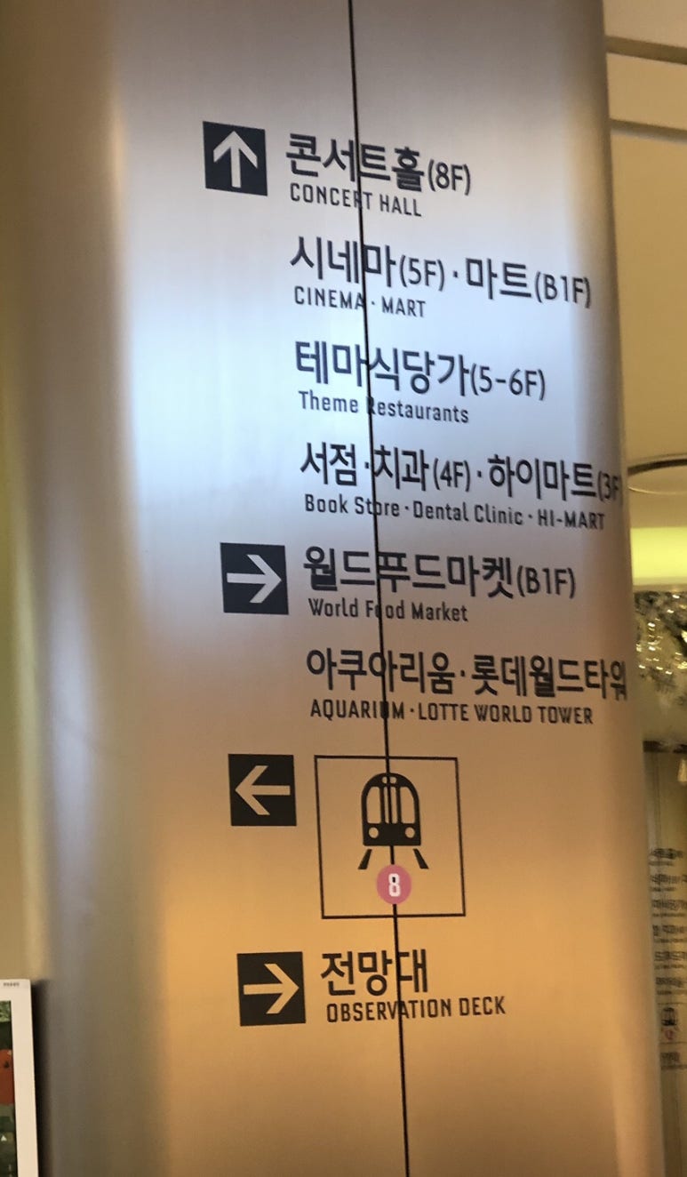 뽀끼월드 이미지