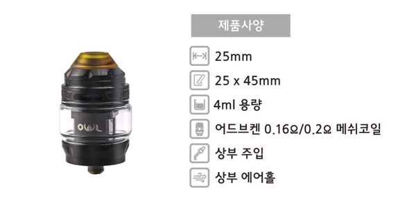 전자담배애드 이미지