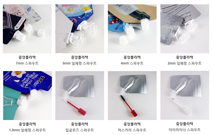 (주)중앙플라텍 이미지