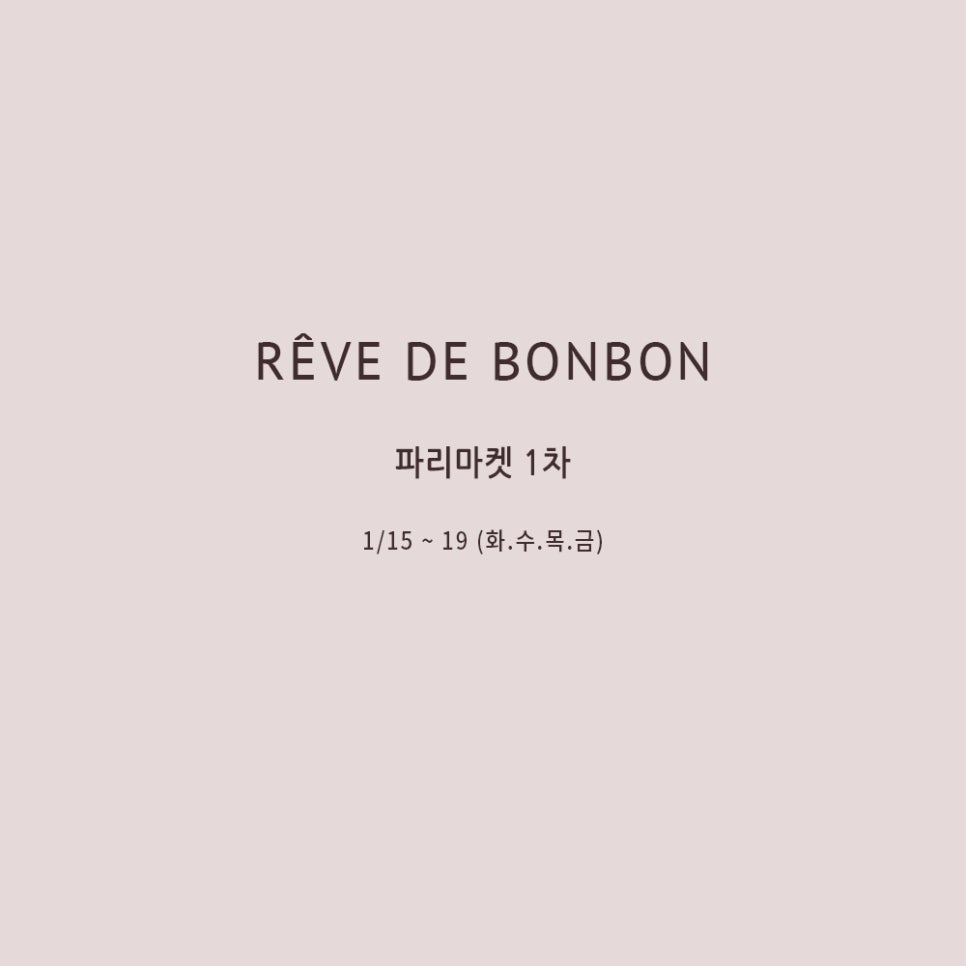 봉봉마켓 이미지