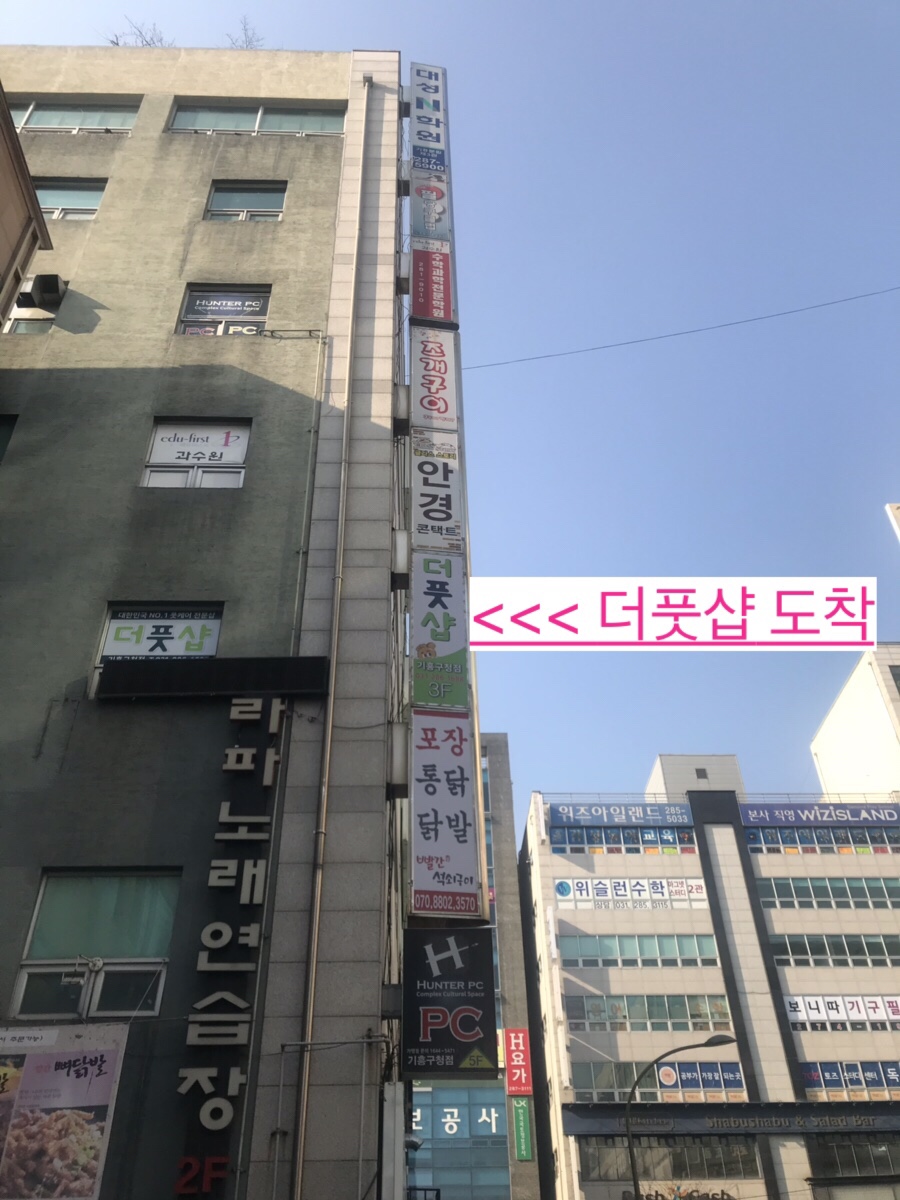 라파노래연습장 이미지