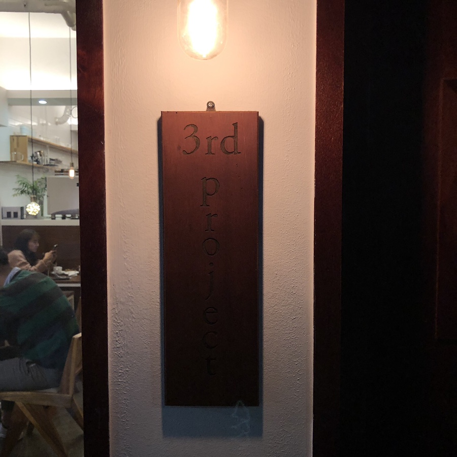 써드프로젝트 이미지