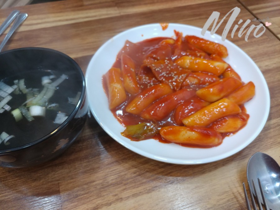 소문난떡볶기 이미지