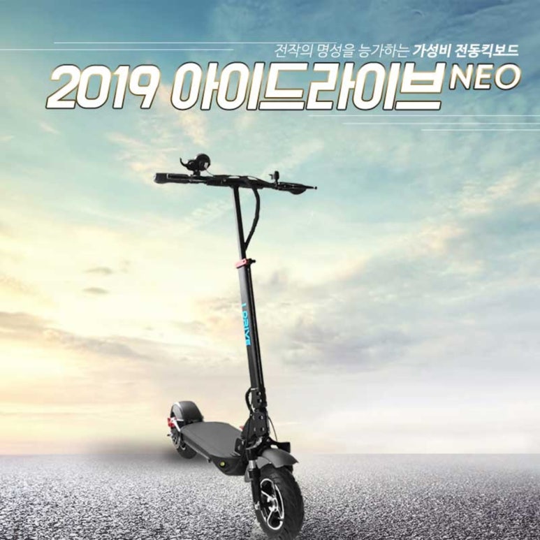 네오플러스아이 이미지