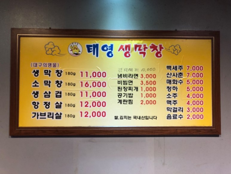 태영전기 이미지