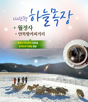 커피버스 이미지