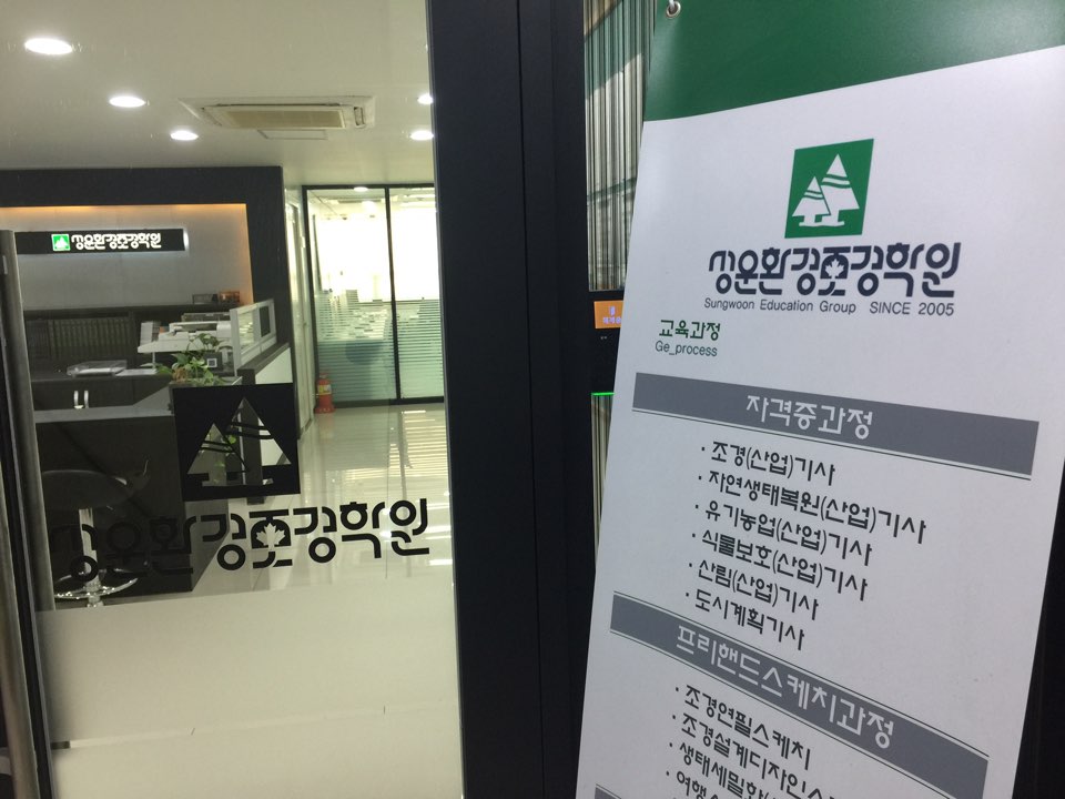 성운환경 이미지