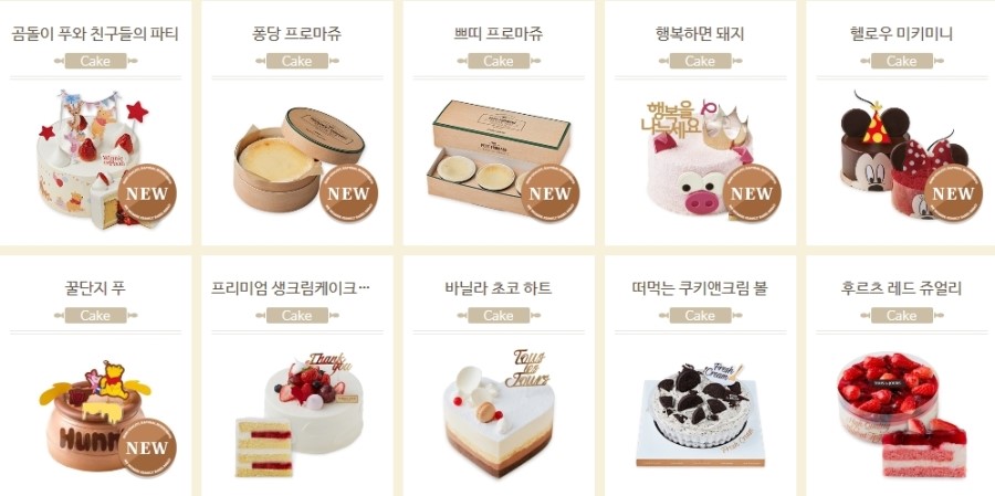 뚜레쥬르기지시점 이미지