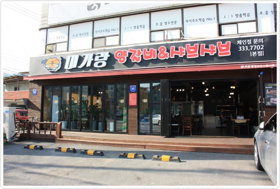 미가랑 이미지
