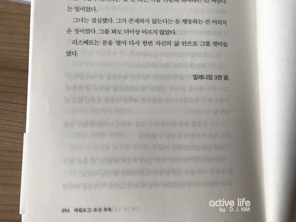 밀레니엄디자인 이미지
