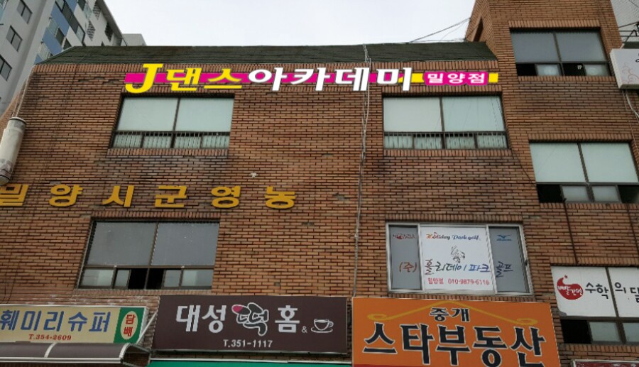 J댄스아카데미 이미지