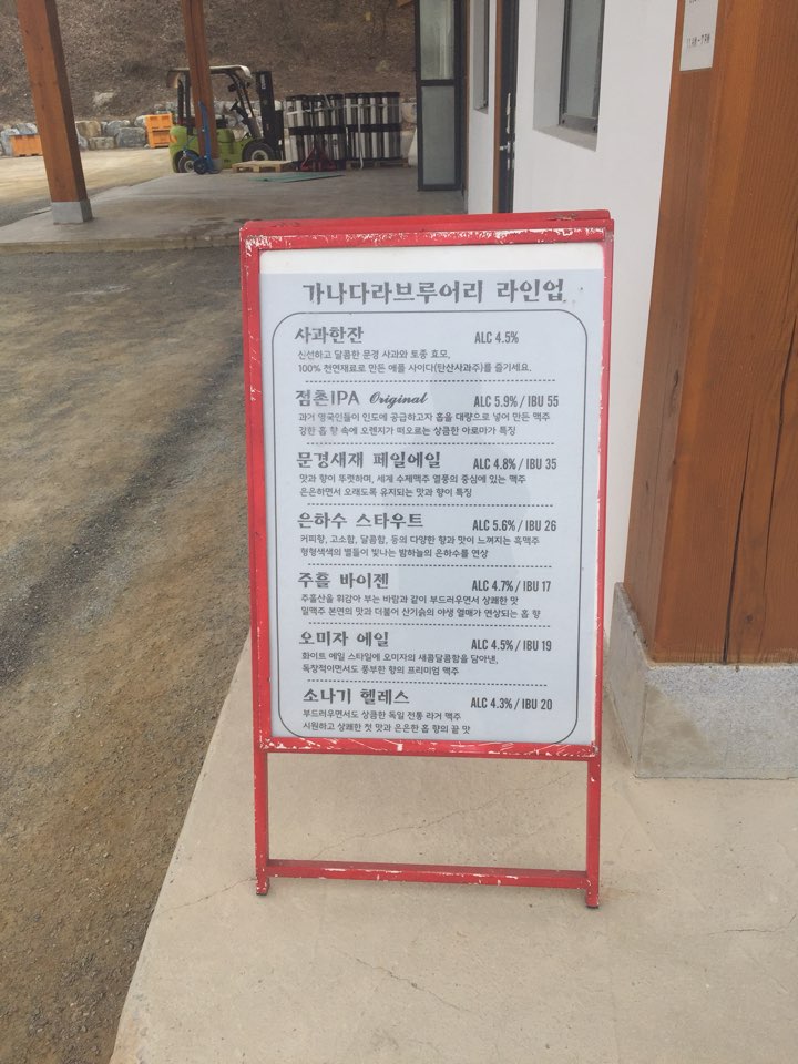 가나다라투어 이미지